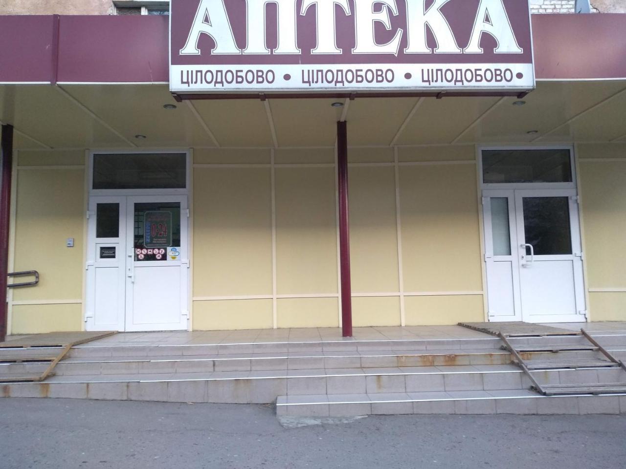 Apartment On Knyahyni Ol'Hy Street Rivne Exterior foto